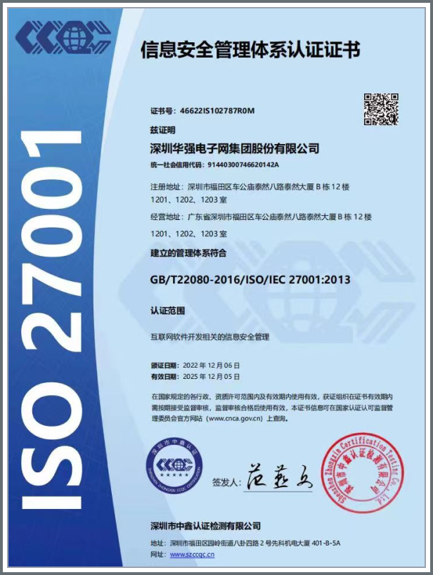 ISO27001